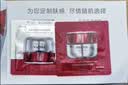 珀莱雅红宝石面霜轻润款4.0 50g 抗皱紧致淡化细纹乳液面霜保湿中秋礼物 实拍图