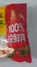 思念四拼水饺1kg*4袋约200只早餐速食蒸煎饺子家庭装夜宵速冻半成品 实拍图