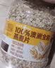 西麦100%澳洲全粒燕麦片1.8kg冲泡即食谷物代餐营养早餐高蛋白质 实拍图