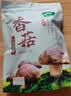 十月稻田 香菇 200g 干香菇 厚蘑菇冬菇 山珍菌菇干货 煲汤火锅炒菜食材 实拍图