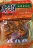 桥头麻辣牛油火锅底料500g 重庆老字号冒菜串串麻辣香锅调料重庆特产 实拍图