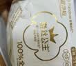 全棉时代奈丝公主超净吸消毒级纯棉姨妈巾日用卫生巾245mm30片京东自营 实拍图