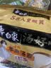 白象方便面 汤好喝羊肉汤面114g*5 五合一 河南特产羊肉汤味泡面 夜宵 实拍图