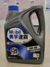 美孚（Mobil）全合成汽机油 5W-40 SP级4L 速霸驾享 汽车保养京东养车京东自营 实拍图