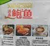 海鲜世家福建冷冻大鲍鱼净重360g 8粒 火锅烧烤食材 生鲜贝类海鲜家庭聚餐 实拍图