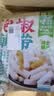 云山半泡椒藕带400g*3袋 方便食品 湖北特产农家凉菜莲藕尖 开袋即食 实拍图