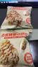 蜜禾新疆185去皮蜂蜜核桃仁200g独立包装坚果仁类解馋孕妇休闲小零食 实拍图