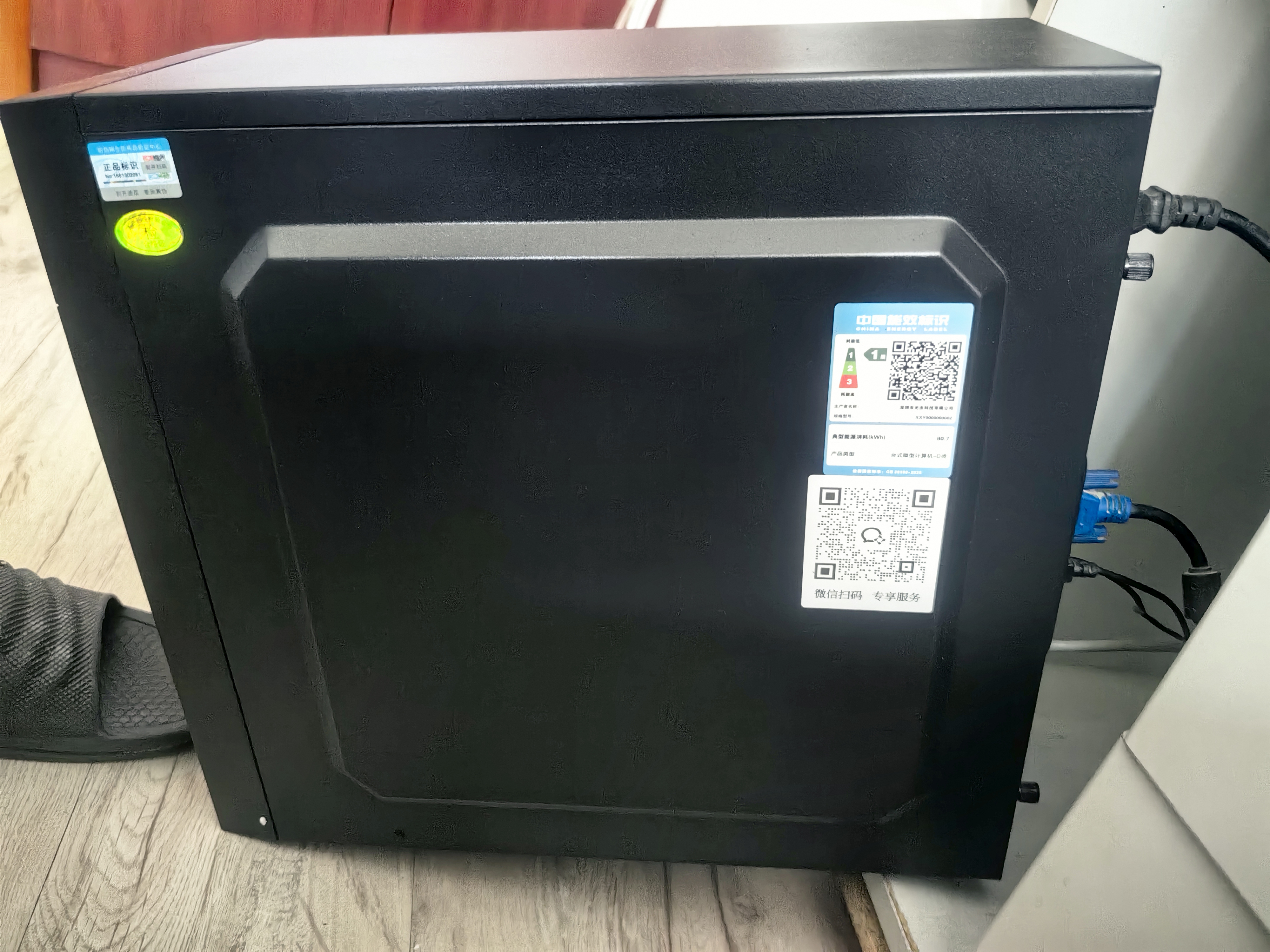 华硕（ASUS）【14代酷睿i7】台式电脑主机独显商用办公电脑商务家用游戏设计渲染企业补贴组装电脑整机全套 二：酷睿i7丨16G丨1TB丨旗舰办公独显 华硕单主机【五年质保+国行带票+送键鼠】 实拍图