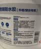 雨虹防水 外墙防水涂料 透明防水胶 补漏王 窗台补漏透明隐形防水 1KG 实拍图
