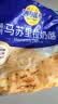 妙可蓝多马苏里拉芝士碎450g 奶酪碎  焗饭披萨拉丝烘焙原料 实拍图
