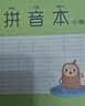晨光32K拼音本小格22页小学生专用标准统一作业本米黄护眼竖翻作业本练习本10本装K32261F 实拍图