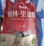 秋林里道斯 中华老字号 哈尔滨红肠580g/袋 量贩装 东北特产 休闲零食 实拍图