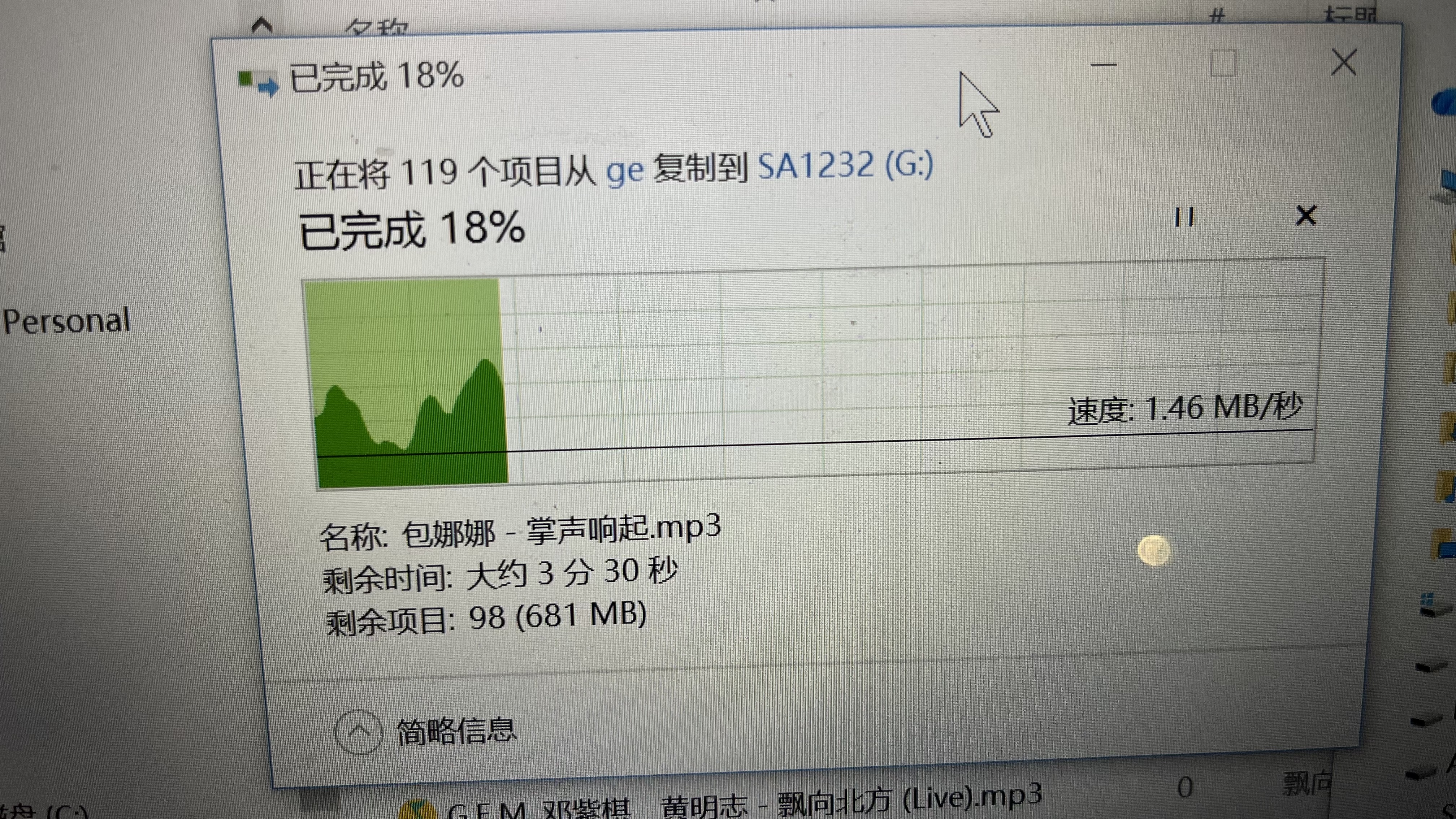 飞利浦SA1232 32G 便携HIFI无损MP3音乐蓝牙播放器 录音U盘式学生英语听力随身听 FM收音机 实拍图