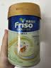 Friso美素佳儿港版金装 婴幼儿配方奶粉 2段400g (6-12月) 6HMO 易消化 实拍图
