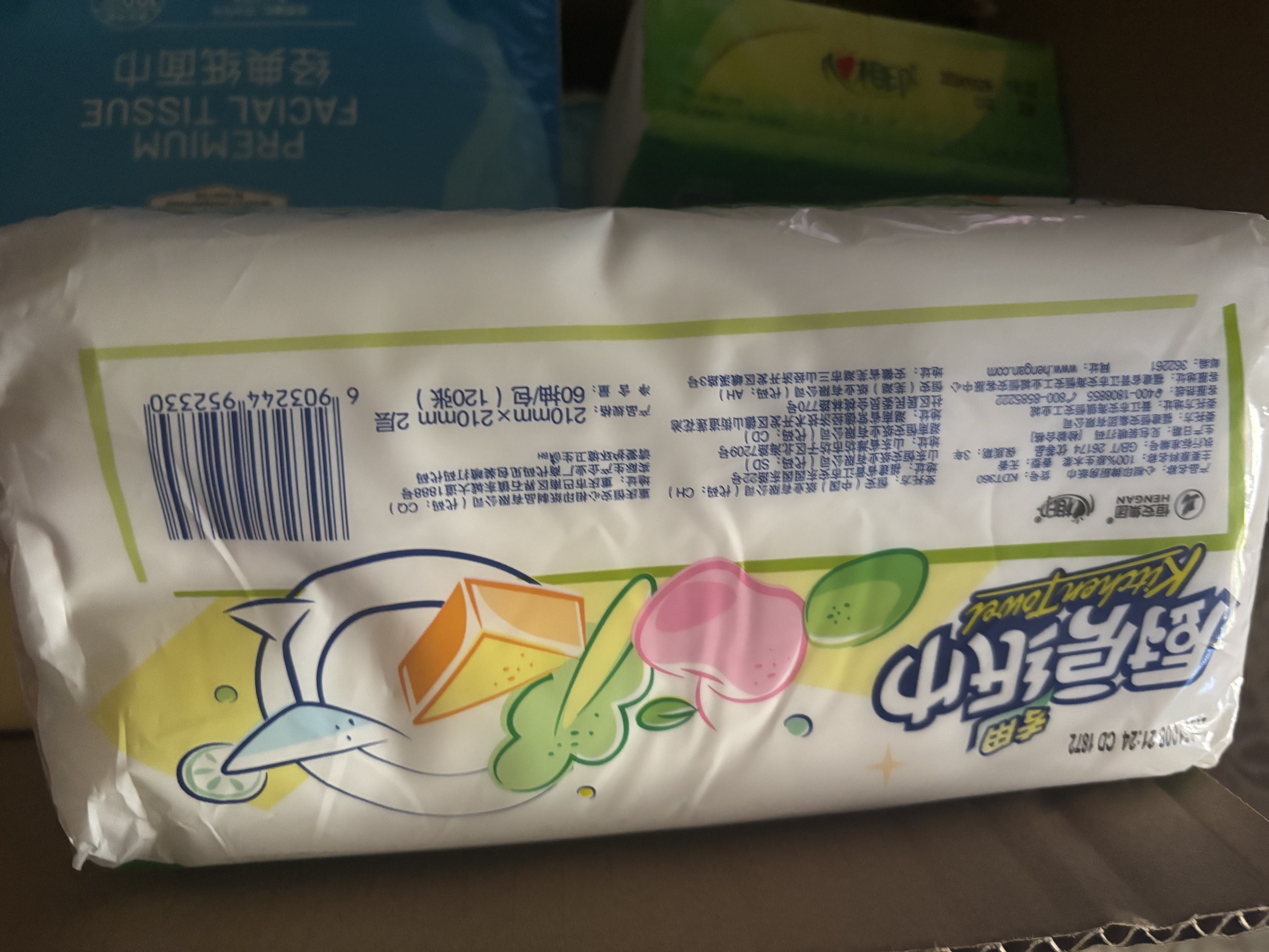 心相印厨房用纸纸巾一次性吸油纸抽纸吸水纸抽取式擦手纸擦拭油污油渍 【可接触食品 强效吸油锁水】 2层 120张*3包 实拍图