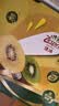 佳沛（zespri）新西兰金奇异果15粒巨大果146-175g猕猴桃中秋节礼品送水果礼盒 实拍图