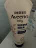 艾惟诺（Aveeno）艾维诺婴儿润肤乳儿童宝宝面霜 高保湿防干痒红身体乳227g 实拍图