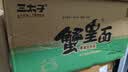 三太子 蟹黄掌心脆干脆面方便面28g*60包干吃办公室休闲解馋小零食整箱 实拍图