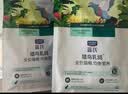 LEGENDSANDY蓝氏成猫幼猫粮生骨肉冻干粮猎原乌鸡50g-赠品勿购 实拍图