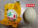 【热销百万单】正宗咸鸭蛋50g/枚饱满流油生鲜超市早餐新鲜即食 【活动专享】8枚特惠 实拍图