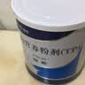 【原研进口】安素 肠内营养粉剂(TP)400g/罐 3盒装 原研进口 实拍图