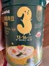 英氏婴幼儿快冲粥黑猪肉海苔208g宝宝辅食粥冲泡即食营养练咀嚼13月+ 实拍图