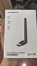 绿联USB无线网卡WiFi6 电脑WiFi接收器无线网卡台式机专用 智能免驱AX300 笔记本网络接收器外置天线 实拍图