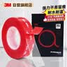 3M双面胶纳米强力胶带透明家车用手工4910 VHB™不易留残胶高粘度 10mm宽3m长1mm厚 实拍图