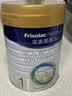 美素佳儿（Friso）皇家幼儿配方奶粉 3段（1-3岁幼儿适用）800g 乳铁蛋白 (新国标) 实拍图