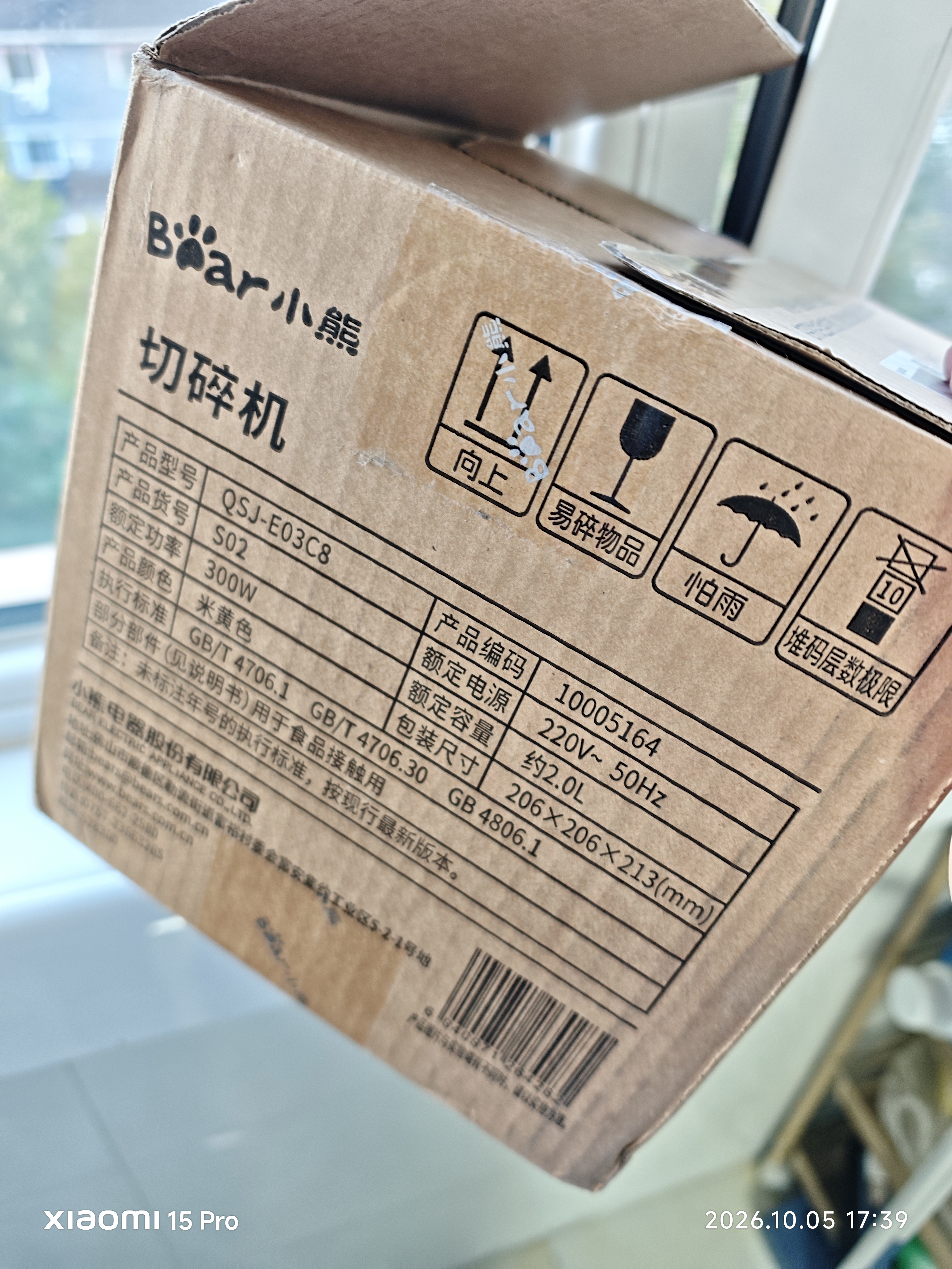小熊（Bear）家庭用绞肉机小型 绞馅机 搅拌机 打蒜机料理机 辅食机 绞肉绞菜一体机2026新款家用QSJ_E03C8 实拍图