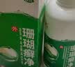 神奇珊瑚癣净250mI治脚气药止痒脱皮烂脚丫真菌感染自营老牌子正品去脚气泡脚专用药包水除脚癣足藓脚臭出汗 实拍图