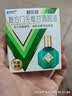 曼秀雷敦 新乐敦复方门冬维甘滴眼液 13ml 眼药水疲劳眼干眼涩 视力模糊 干眼症 熬夜玩手机 用眼过度 小绿钻 实拍图