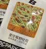 碧翠园星空莓果全麦厚切吐司果干手撕面包早餐代餐粗粮糕点休闲零食816g 实拍图