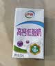 伊利【新鲜日期】高钙低脂牛奶 250ml*21盒加25%钙 8-10月产 实拍图