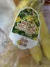 黄胖子进口香蕉650g 实拍图