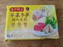 湾仔码头荠菜冬笋猪肉水饺720g36只速食面点饺子夜宵儿童早餐速冻半成品 实拍图