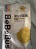 bebebus【未检出甲酰胺】金标纸尿裤超薄透气尿不湿安睡一整夜L32 实拍图