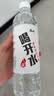 康师傅喝开水 熟水饮用水 550ml*24瓶 整箱批发瓶装水白开水 实拍图