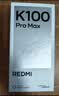 小米REDMI K100 ProMax第五代骁龙8至尊版185Hz高刷9070mAh电池学生手机 流金白 12GB+256GB 实拍图
