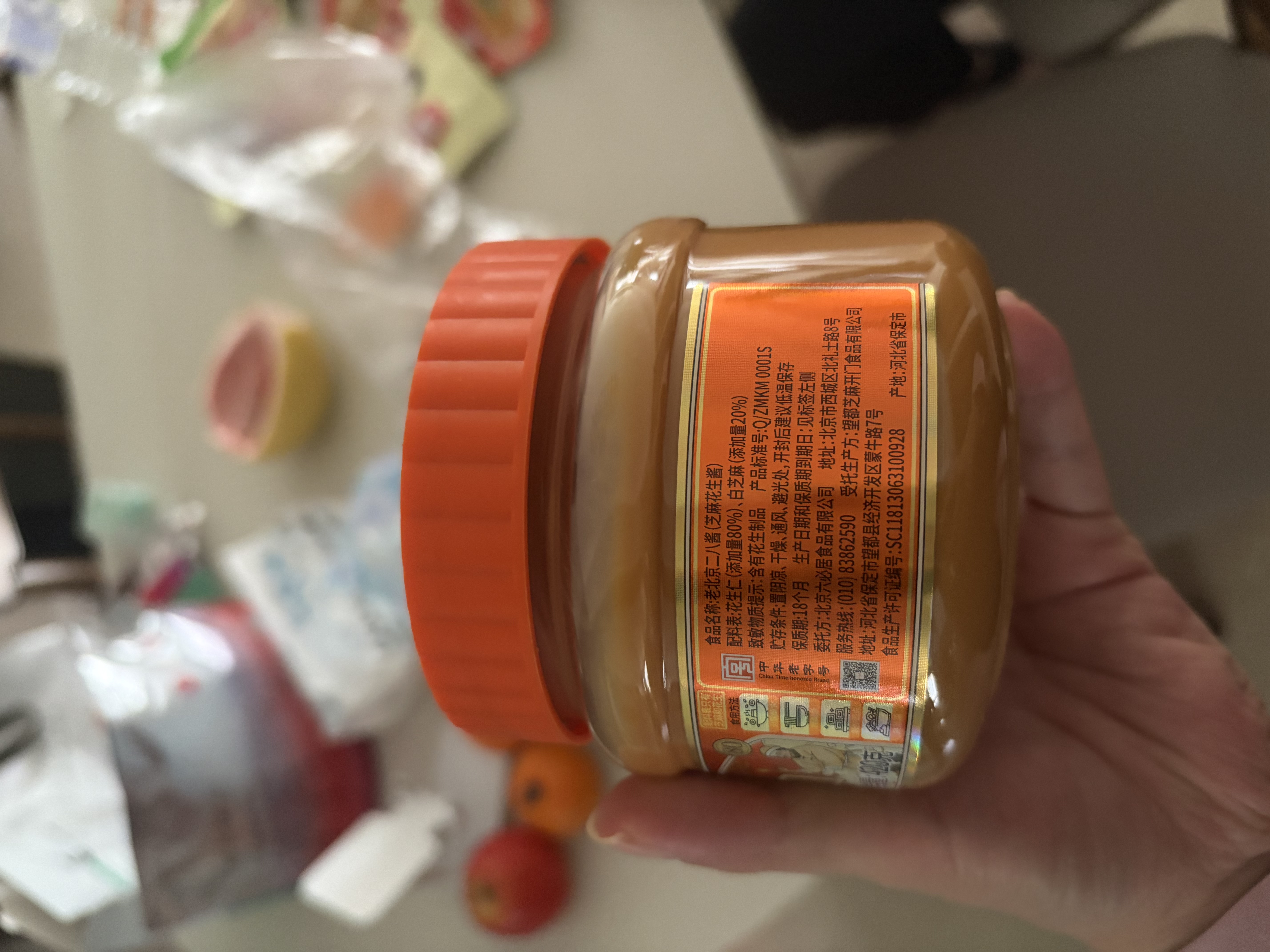 六必居 调味酱料 老北京二八酱 420g 芝麻花生酱 芝麻酱火锅蘸料 实拍图