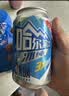 哈尔滨啤酒（HARBIN）【王鹤棣同款】冰纯啤酒330ml*24罐整箱装【新品】中秋礼品 实拍图
