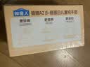 认养一头牛哞星人【A2β-酪蛋白儿童纯牛奶】200ml*10盒*1箱4.0g蛋白 实拍图