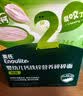 英氏婴幼儿钙铁锌碎碎面200g 婴儿面条辅食宝宝面条儿童早餐6-12个月 实拍图
