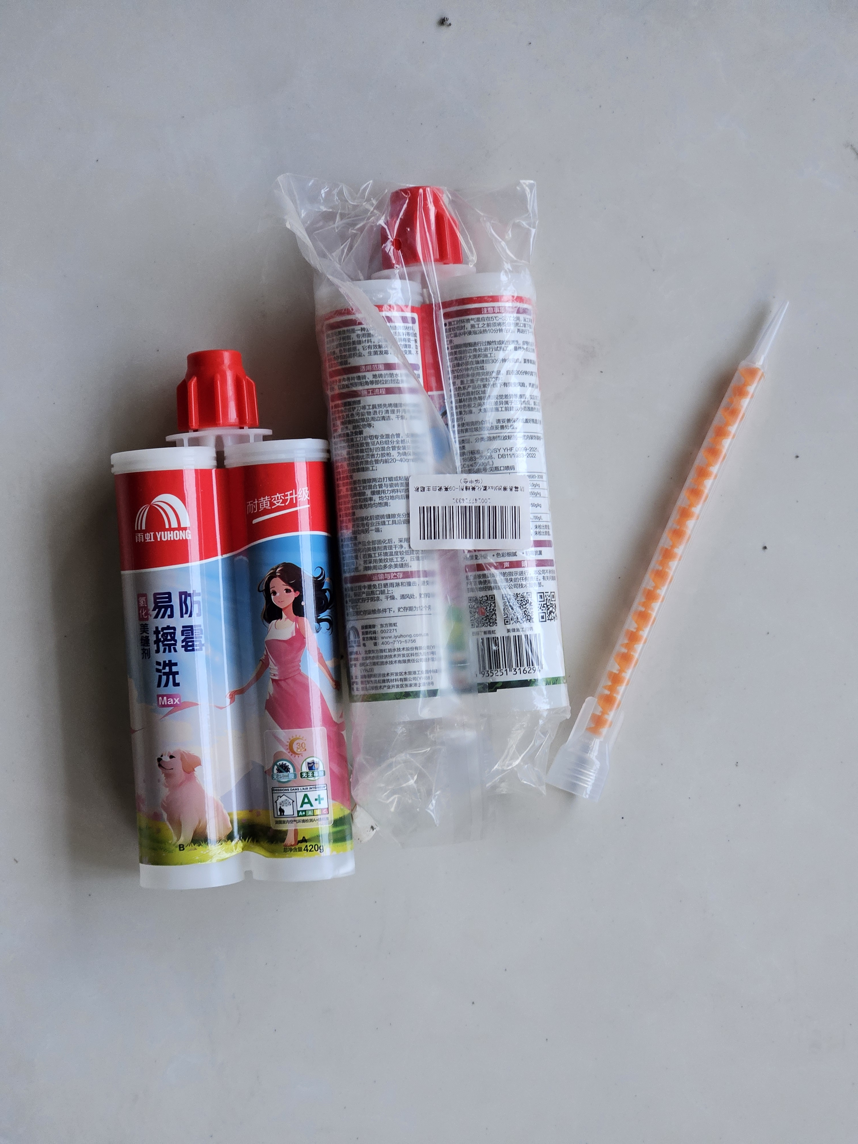 雨虹防水防霉耐黄变美缝剂十大品牌瓷地砖美缝胶防水勾缝填缝剂 亮瓷白 实拍图