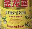 金龙鱼 食用油 特香低芥酸菜籽油5L 非转基因 物理压榨 特香低芥酸菜籽油 5L*1桶 实拍图