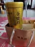 福茗源金骏眉红茶 正宗武夷红茶特级2026新茶叶礼盒送长辈自己喝250g 实拍图