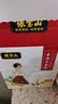张宝山 古法七白饮300g*2盒 脾胃早餐杏仁粉山药百合燕麦代餐粉河南特产 实拍图