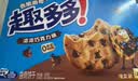 趣多多【曹骏同款】香脆曲奇饼干 香脆巧克力味340g 营养早餐休闲零食 实拍图