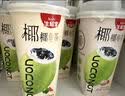 生和堂 龟苓饮 混合口味 390g*4杯箱装 休闲零食 果冻 儿童礼物  实拍图