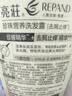 亮莊珍珠营养洗发露750g去屑止痒洗发水清爽洁净改善头皮燥痒 实拍图